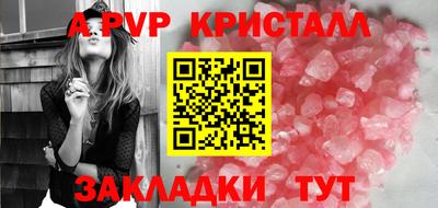хмурый Отрадный