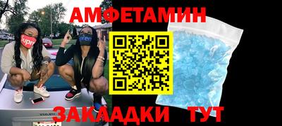 спиды Павлово