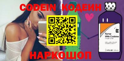 спиды Павлово